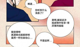 漫画直接看,生活百态尽收眼底